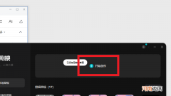 电脑上剪辑视频