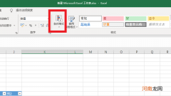 excel怎么筛选重复项并删除