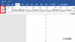 文档主题哪里设置