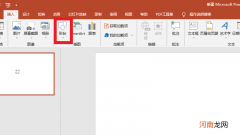 ppt动作按钮如何设置