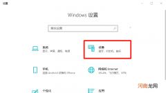 电脑怎样手动添加打印机