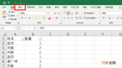 簇状柱形图怎么设置