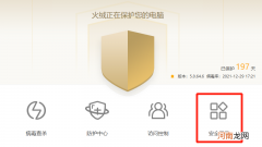 电脑自动下载软件怎么解决