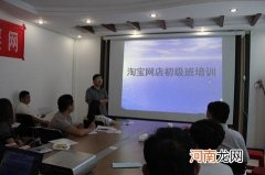 电商哪里培训 电商培训去哪里