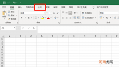 日期函数公式怎么设置
