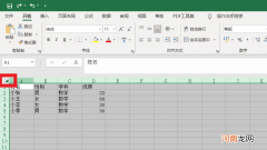怎么把一个表格的内容复制到另外一个表格