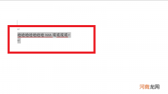 间距在哪里设置 word