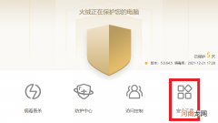 怎样关闭电脑上弹出来的垃圾广告