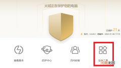 桌面上的文件删不掉怎么办