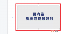 wps放图片进去怎么自由移动