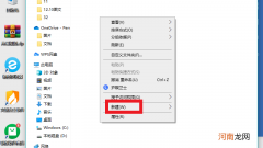 如何在文件夹中建立一个新文件