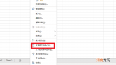 怎么在表格里面加入一条线