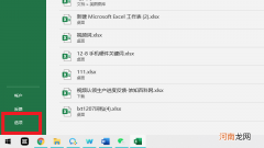 开发工具怎么调出来