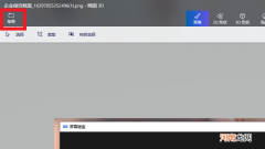 电脑怎么把图片弄成jpg格式