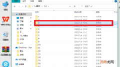 文件夹里的顺序怎么手动排列