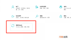 win10如何升级win11