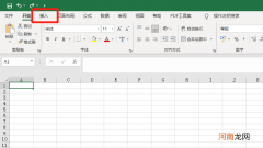 excel怎么做表格