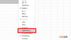 表格线在哪里设置