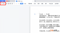 怎么把wps文件放到本地文件