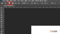 ps橡皮擦怎么调大小