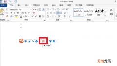 上下L的符号怎么打
