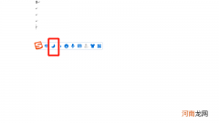 半角逗号怎么打