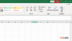 excel隐藏功能怎么设置