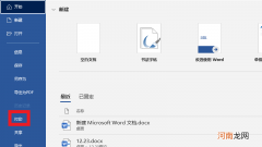图片可以打印在a4纸上吗