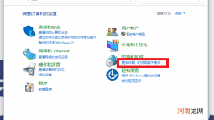 时间格式怎么设置