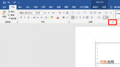 word表格自动跨页,怎么调整