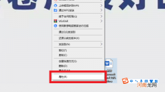 撤销文档的存档属性怎么弄