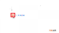 全角符号怎么打