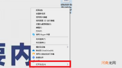 像素怎么改大小
