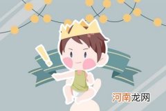 小年出生的男孩名字 小年夜取大吉大利名字