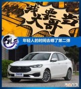 车到哪里了 公交e出行怎么查询公交车到哪里了