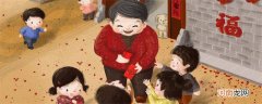 红包的由来 红包的来历和寓意是什么样的