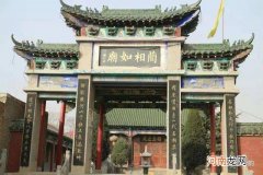 邯郸是哪里 邯郸是哪里的车牌号码