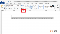 word数字间距很大怎么解决