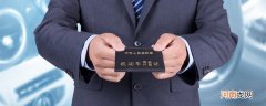 c照扣分什么时候清零 c照扣分清零是啥时候