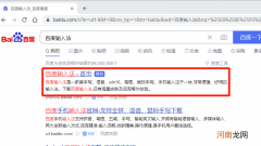 电脑怎么安装输入法