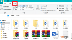 怎么查看隐藏文件夹