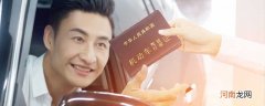 c3照可以开什么车 c3照驾驶证怎么考有什么条件