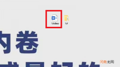 文件夹怎么发送