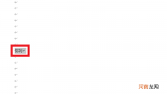 标题背景颜色怎么设置