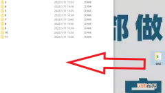 新文件夹怎么在里面添加文件