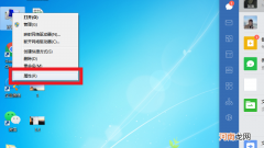 虚拟内存设置在哪个盘