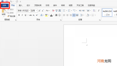 怎么在pdf上直接修改