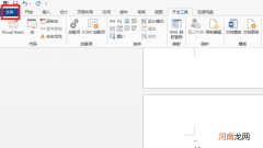 word转成pdf怎么转