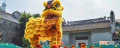 舞狮的由来 舞狮起源于哪个地方