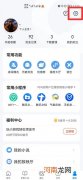 网页安全防护怎么关